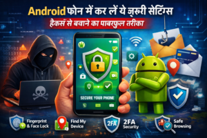 Android