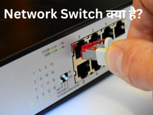 type off switch